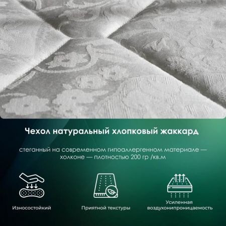 Матрас EveRest Кокос-Хол TFK (Кокос-Хол&nbsp;ТФК)